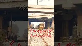 Train Crossing Overhead Bridge