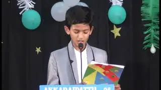 Aboo Bassar Abdullah - IALM