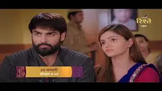 24 जनवरी को देखिए एक स्पेशल एपिसोड - Shakti Astitva Ke Ehsaas ki हर रोज शाम 4 बजे से 