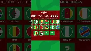 Les 14 &eacute;quipes 𝗤𝗨𝗔𝗟𝗜𝗙𝗜𝗘́𝗘𝗦 pour les 8&egrave;mes de finale de la CAN 2025 sont connues