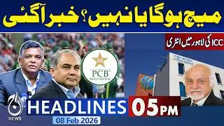 Islamabad Tarlai Mosque incident | Major Revelation | ICC Vs PCB | Basant Extend | 5PM NewsHeadlines