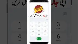 SIM Internationalization Karne Ka Tarika | How to Internationalize Jazz SIM
