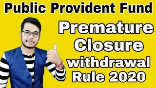 PPF Wirthrawal and Closure Rule 2020: Premature Closure and Withdrawal Rule | Public Provident Fund