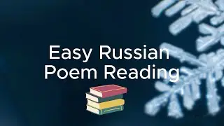 Russian Poem for Learners