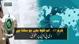 Pakistan Form 45 Case & New Fatwa on VPN