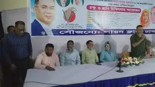 প্রিয় নেত্রী আফরোজা আব্বাস 