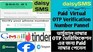 How to Use daisySMS Account | USA Virtual Number Verification Side | daisySMS A to Z Details