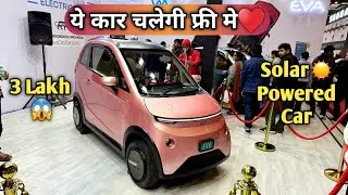 सूरज से चलने वाली कार ☀️ | Vayve Eva Solar Powered Car Launched in India 2025 | Bharat Mobility 2025
