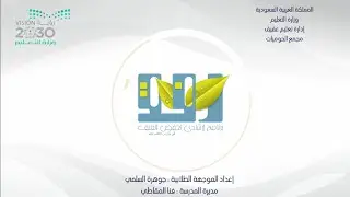برنامج رفق الإرشادي