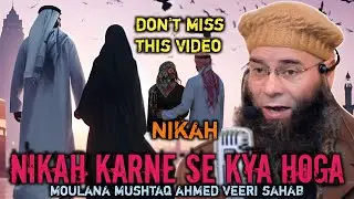 Nikah karne se kya hoga/moulana mushtaq ahmed veeri sb best video