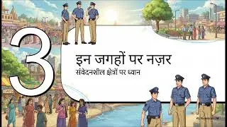 Bihar Police Tightens Security for New Year Celebrations Lawbreakers Face Jail Time नये साल के 