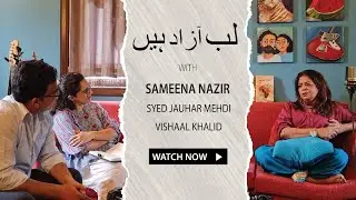 Sameena Nazeer Saheba( The imagery of the Novelist)