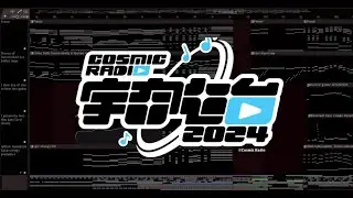 ILLUSION ~ COLLAPSE - by Taisuri || #CosmicRadio2024