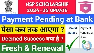 nsp payment pending at bank ! pfms credit status payment pending ! nsp payment kab milega