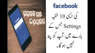 Facebook 10 Secret Hidden Settings and Tricks & Settings That Need to Use 2020||hindi