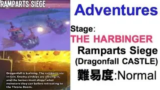 「Dungeon Defenders 2」ADVENTURES「Ramparts Siege(THE HARBINGER) in Dragonfall CASTLE」Normal