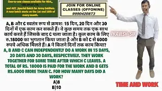A, B and C can independently do a work in 15 days, 20 days and 30 days, respectively.