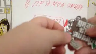 Брелок GTA шоу Max 123 в прямом эфире