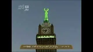 أذان مغرب الأحد 11 جماد الآخر للشيخ علي ملا 1434