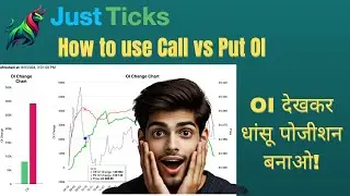 call vs put oi | call vs put oi कैसे देखे | justticks कैसे use kare ?