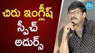 Sye Raa Narasimha Reddy Teaser Launch|| Chiranjeevi || Ram Charan || Amitabh Bachchan