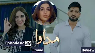 Madawa episode 39 Promo |Madawa episode 39 Teaser |Madawa episode 38 Review |Madawa |Drama Review |