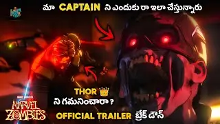 Marvel Animation&rsquo;s Marvel Zombies Official Trailer Breakdown In Telugu | Disney+