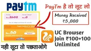 Uc Browser ₹5000 Big Holi Offer 2025 | Get Free paytm Promocode with Uc Browser | Technical MJ