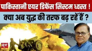 India Foils Pakistani Attack &ndash; Are We Headed Toward War?