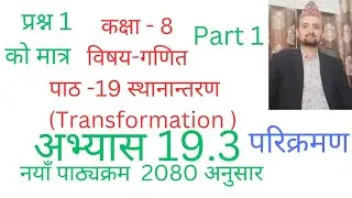 class 8 math/chapter 19/exercise 19.3/transformation/part 1/rotation/nepali medium