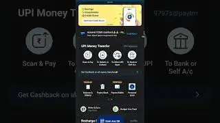 Paytm Screen Recorder #shorts #viral
