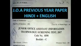 J.O.A  Junior Office Assistant (j.o.a)  PREVIOUS YEAR PAPER