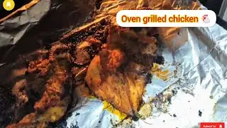 Chicken grill | oven grilled chicken | juicy and delicious grilled chicken 🍗
