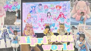 【🌈アイプリワールド2025】はじめまして🎀みつきちゃん大好き ここ です🫶🏻︎🩵🫧アイプリワールド初日に行ってきたよ🥰会場内| アイプリ部 スペシャルショー|メモリアルカードパック開封✨#アイプリ