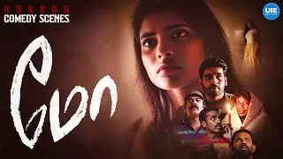 Real Ghost or Total Comedy? | Mo Movie Comedy Scenes | Aishwarya Rajesh | Suresh Ravi | Yogi Babu