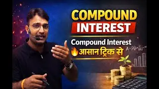 चक्रवृद्धि ब्याज ( Basic + short trick ) live  Class 7 PM 🔥By Vinod Sir
