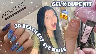 TRYING A FULL COVER GEL X DUPE KIT | 3D BEACH CAT EYE NAILS | DAILY CHARME GEL COLLECTION