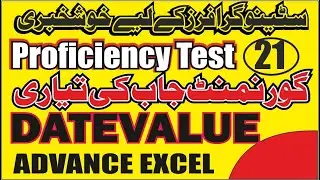 HOW TO USE DATEVALUE FUNCTION WITH EASYWAY  BY SIR MAJID ALI | excel test for job interview LEC 21