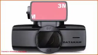 DATAKAM G5-REAL PRO-BF