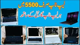 Laptop Bazaar | Used Laptop | Laptop Market