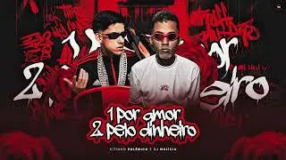 VITINHO POL&Ecirc;MICO - 1 POR AMOR 2 PELO DINHEIRO (DJMALICIA)