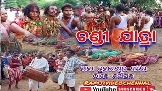 #Maachandi jatra#kansar#bhubaneswar_siv mandir