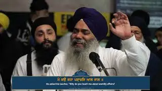 Bhai Manpreet Singh Kanpuri - Nhi Chodo Re Baba Raam Naam -  Rehnsabhai Manchester Semagam