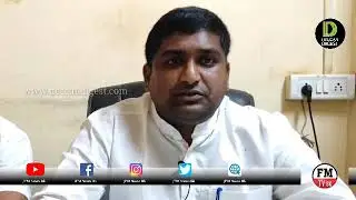 Gautam B Narayan Rao || DK Shivakumar At Basavakalyan || FM News Basavakalyan
