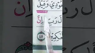 MENGAJI NGAJI BERSAMA 27 DESEMBER 2025