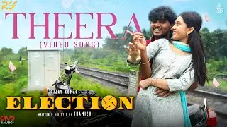 Theera - Video Song | Election | Vijay Kumar | Richa Joshi | Thamizh | Govind Vasantha | Divo Music