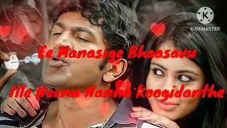 Thanmayaladenu cover song by Harini I  Paramathma Movie I Punith Rajkumar
