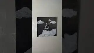 Allah name #saifi painting ✨🌷#Islamic#Allah#art#horror short#follow for more ifra's art #shirk#qasar