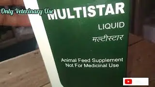Multistar Liquid Animal Feed Supplement Not For Medicinal Use @onlyveterinaryuse5094
