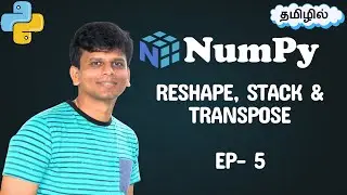 NumPy: Reshaping, Stacking, and Transpose in Tamil - EP 5  &ndash; Beginner to Advanced Guide!